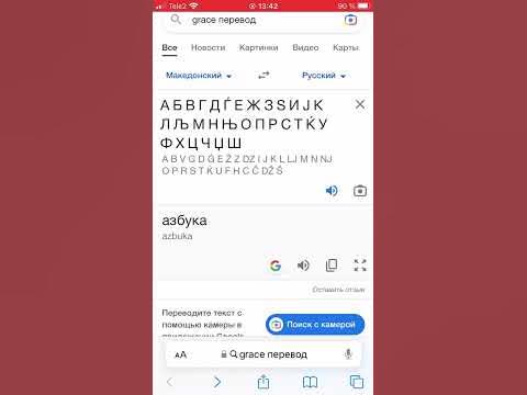 🇲🇰 А Б В Г Д Ѓ Е Ж З Ѕ И Ј К Л Љ М Н Њ О П Р С Т Ќ У Ф Х Ц Ч Џ Ш - YouTube