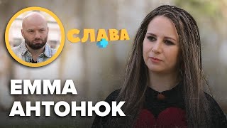 ЕММА АНТОНЮК: стосунки з дівчатами, інтерв'ю з лорак, кохання з іноземцем, сварки з мамою, фемінізм