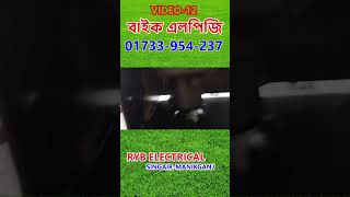 bike lpg kit price in bangladesh bike lpg kit buy ss cylinder pulsar cylinder Dhaka chitagang khulna