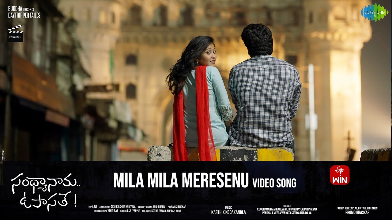 Mila Mila Meresenu - Video Song | Sandhya Nama Upasate | Vamsi, Kristen Ravali | Karthik Kodakandla