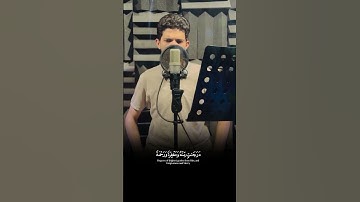 مقطع من تسجيل الختمة المنتظرة⏳،  القارئ الزبير الغوزي تلاوة من سورة النساء
