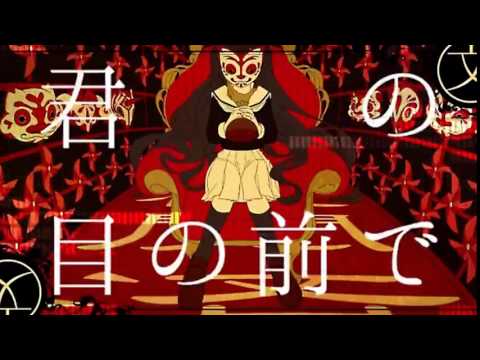 真性のクズが 「ジャスティファイドジェノサイド」 歌ってみた