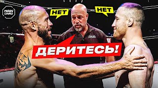 ТОП 10 Бойцы UFC не Хотели Драться Друг с Другом @Main_Card