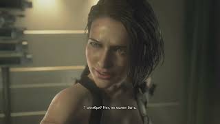 Resident Evil 3 Remake #8