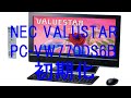 【NEC PC-VW770DS6Bをきちんと初期化】ワイヤレスパーティ