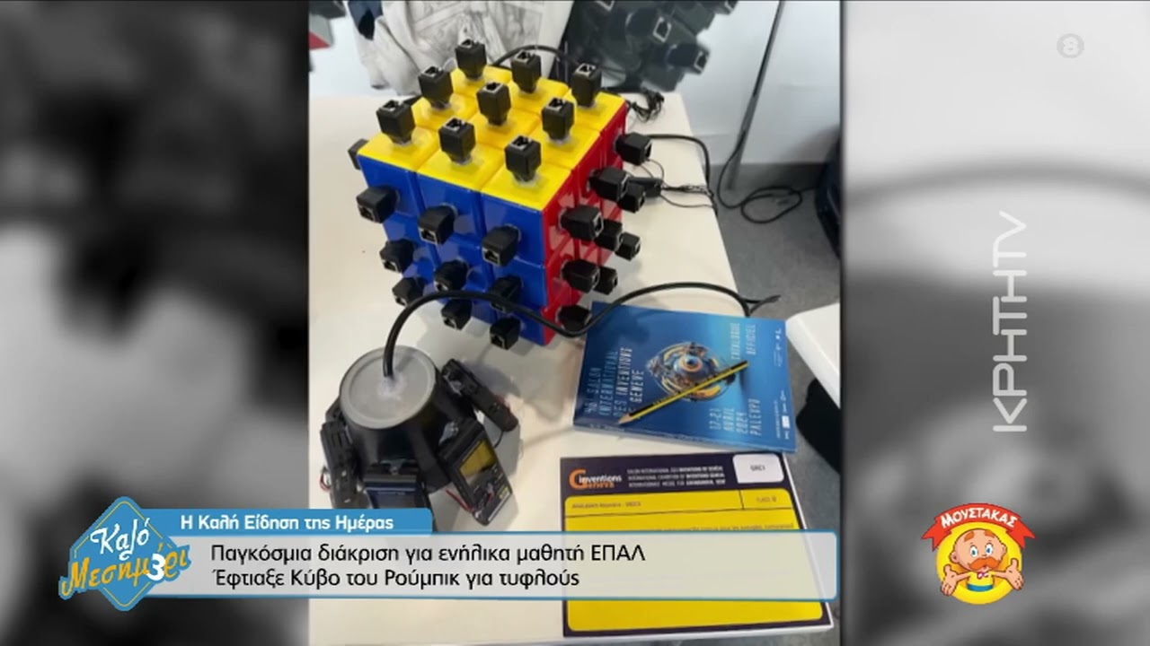 YouTube player