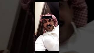 ابو بدر الشمري والتريله