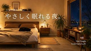 Soft Guitar Lo-Fi for Peaceful Sleep 🌙 screenshot 1