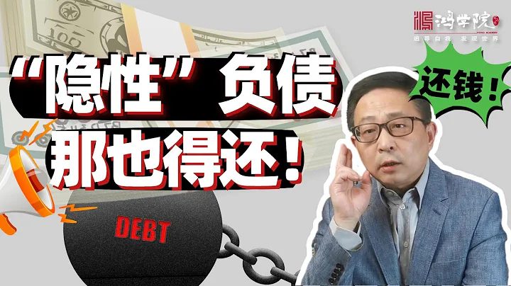 日本央行新行长新官上任，市场恐忧三把火暴露80万亿美元天坑！ - 天天要闻