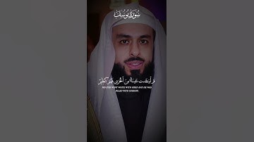 خالد الجليل سوره يوسف #المصحف #اكسبلور #القزابري #إقرأ_يا_مسلم #لايك #funny