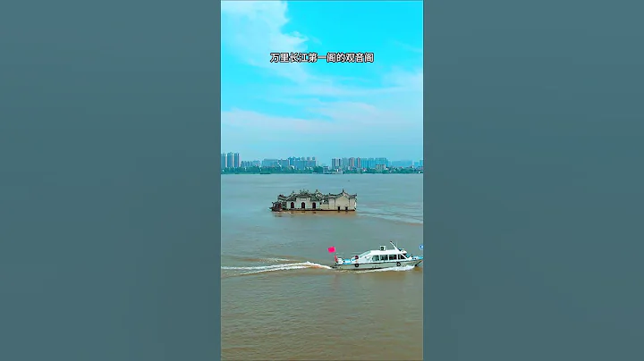 It is known as the "No. 1 Pavilion on the Yangtze River" in ancient China. #china - DayDayNews