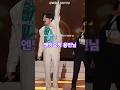마무리도 우주 대스타답게!#김용빈 #땡벌 #가요무대