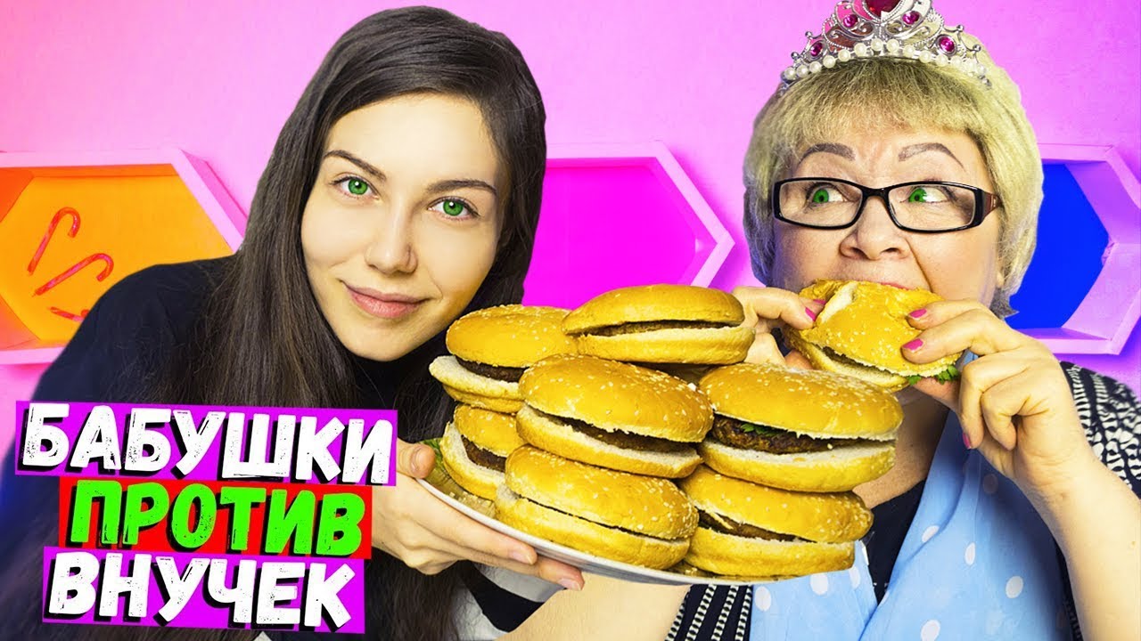 блондинка в возрасте с внучкой. молодежь и пожилые. бабушка против внука игра. бабуля в инвалидном кресле. челлендж для бабушек.