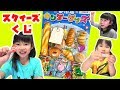 スクイーズくじで遊んだよ★にゃーにゃちゃんねるnya-nya channel