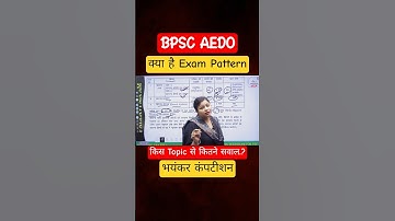 BPSC AEDO Exam Pattern & Syllabus 2025 | Full Details # bpsc #bpscaedo #bpscexam #bpsc2025 #shorts