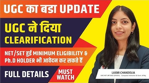 NET/SET हुई Minimum Eligibility🔥UGC ने दिया CLARIFICATION | Assistant Professor के लिए PH.D Optional