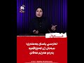 لەترسی یاسای جەعفەری سەدان ژن لەعێراقەوە بەرەو هەرێم هەڵاتن 