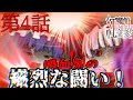 【第4話】紅魔吸血鬼化異変【ゆっくり茶番劇】