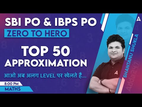 SBI PO u0026 IBPS PO 2023 | Top 50 Approximation Questions | Maths By Shantanu Shukla
