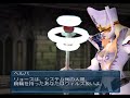 【.hack】リョースという運営に目を付けられてるようです【#16】