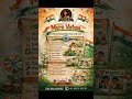 Republic Day #kids #workshop #artist #skills #art #creative #festival #handmade #india #gift #style