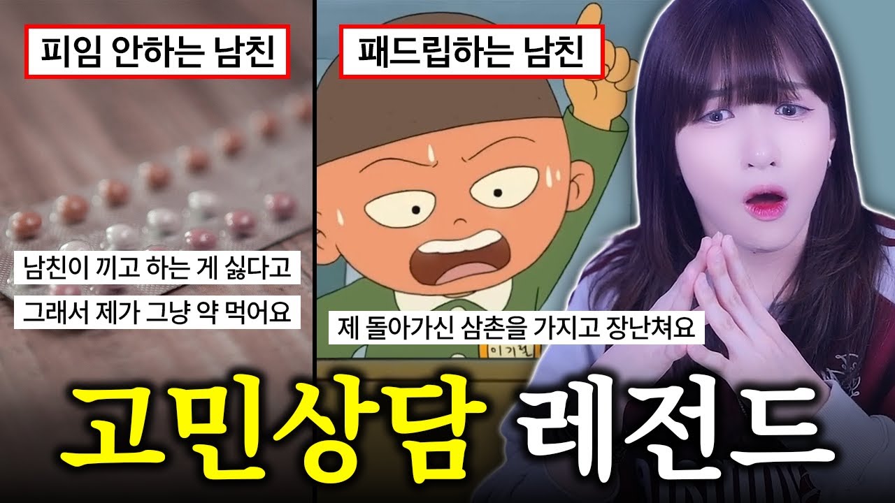 이거 다 주작이라고 해줘 제발