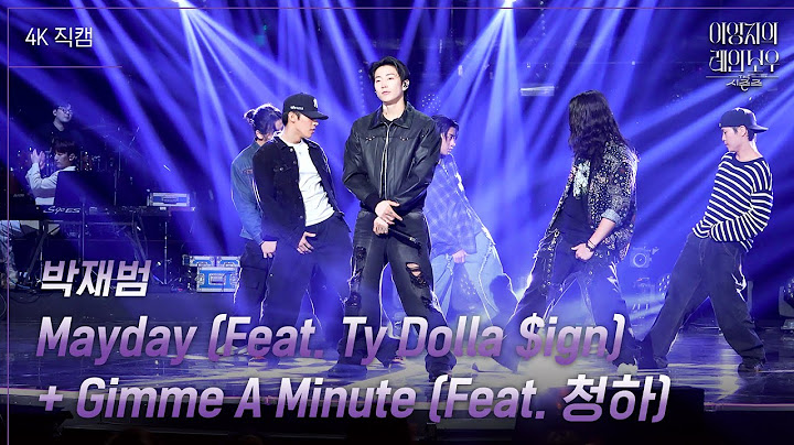 [가로] 박재범-Mayday(Feat. Ty Dolla $ign)+Gimme A Minute(Feat. 청하) [더 시즌즈-이영지의 레인보우] | KBS 241011 방송