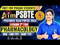 PSBTE D.Pharm 2nd Year Pharmacology PYQ- 2024 | MCQ + Long Type + Short Type #pharmacology