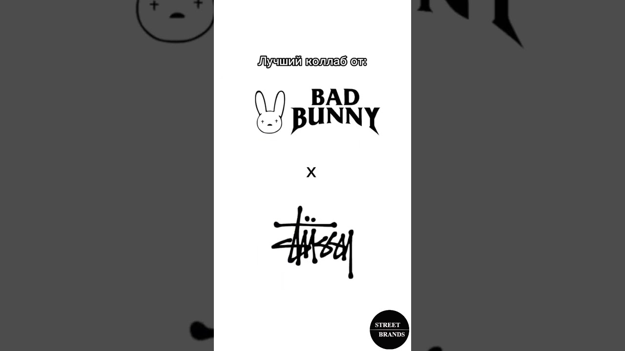 ADIDAS BAD BANNY #edit #adidas #adidasforum #badbanny