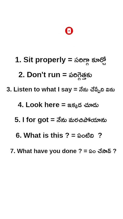 daily-use-small-sentences-in-english-to-telugu-spoken-english