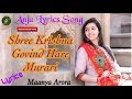 Shree krishna govind hare murari lyrics krishna bhajan maanya aroradivine chants  