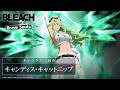 【ブレソル/BLEACH】キャンディス・キャットニップ【千年血戦篇ローレルガチャ―Makeover―】