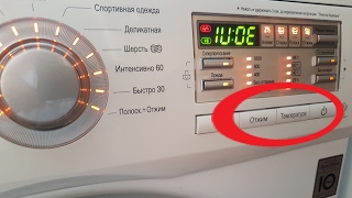 Сервисный тест новых стиральных машин LG с прямым приводом /  Диагностика и Тестовый режим LG