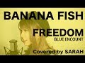 【バナナフィッシュ】BLUE ENCOUNT - FREEDOM (SARAH cover) / BANANA FISH