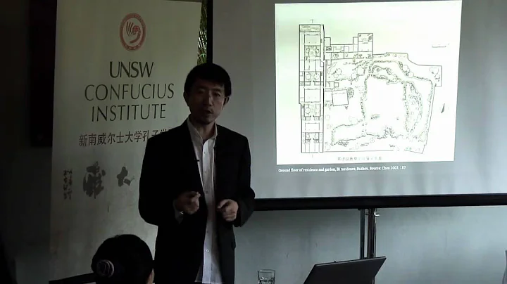 Professor Xing Ruan: The Chinese garden as a Public Sphere: a historical lesson