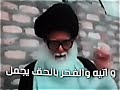 ابي يا عظيم المجد والمجد مقبل السيد الشهيد السعيد محمد محمد صادق الصدر السيد الصدر الثاني 