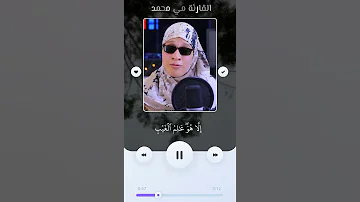 تلاوة هادئة تريح القلب والعقل القارئة مي محمد 