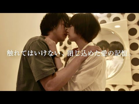 北川景子と中村倫也の愛の記憶が事件の真相と重なる時！主題歌はUru／映画『ファーストラヴ』予告編