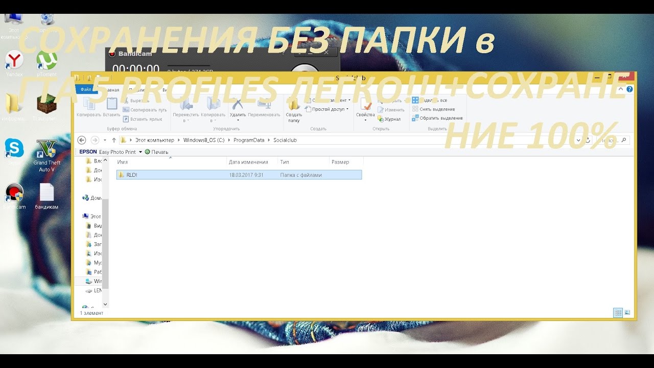 папка без кириллицы в пути. полный путь к папке с установочным bin-файлами репака. как выглядит папка пользователя. одна из первых славянских азбук. папка без кириллицы в пути.