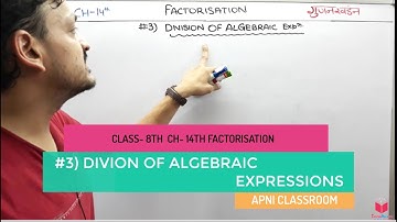 3) Maths Class 8 Chapter 14 Factorisation- Division Of Algebraic Expression | Maths By Deepak Garg