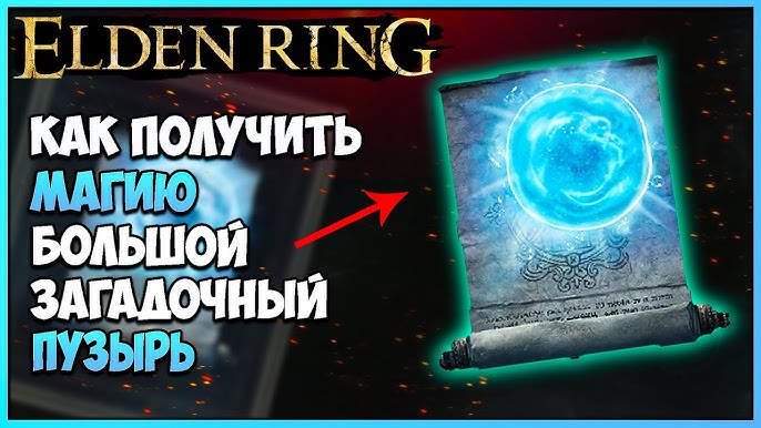 Где сейчас ищут реальные (конкретные) магические практики? | Пикабу