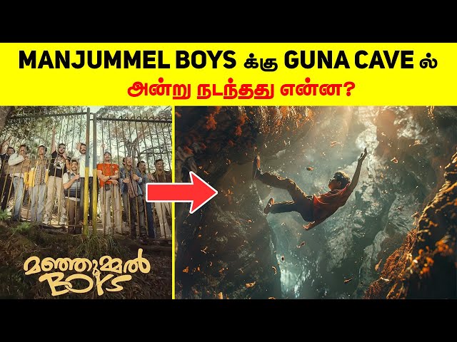 The Untold Real Story of Manjummel Boys | Cave Exploring Gone Wrong | Minutes Mystery class=