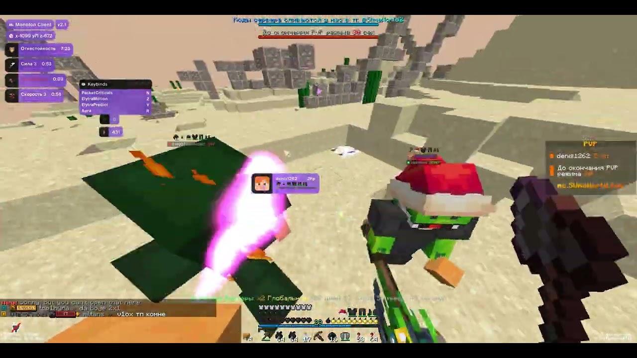 НОВОГОДНИЙ ГРИФ НА ЛУЧШЕМ СЕРВЕРЕ SLIMEWORLD С ЛУЧШИМ ЧИТОМ MONOTON CLIENT | Новый год!