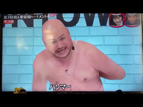 ハリウッドザコシショウ 「Dynamite」