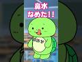 あるある 鼻水なめるヤツ まいぜん マイッキー声真似 まいぜん まいぜんシスターズ マイッキー ぜんいち あるある 鼻水なめるヤツ まいぜん マイッキー声真似 まいぜん まいぜんシスターズ マイッキー ぜんいち
