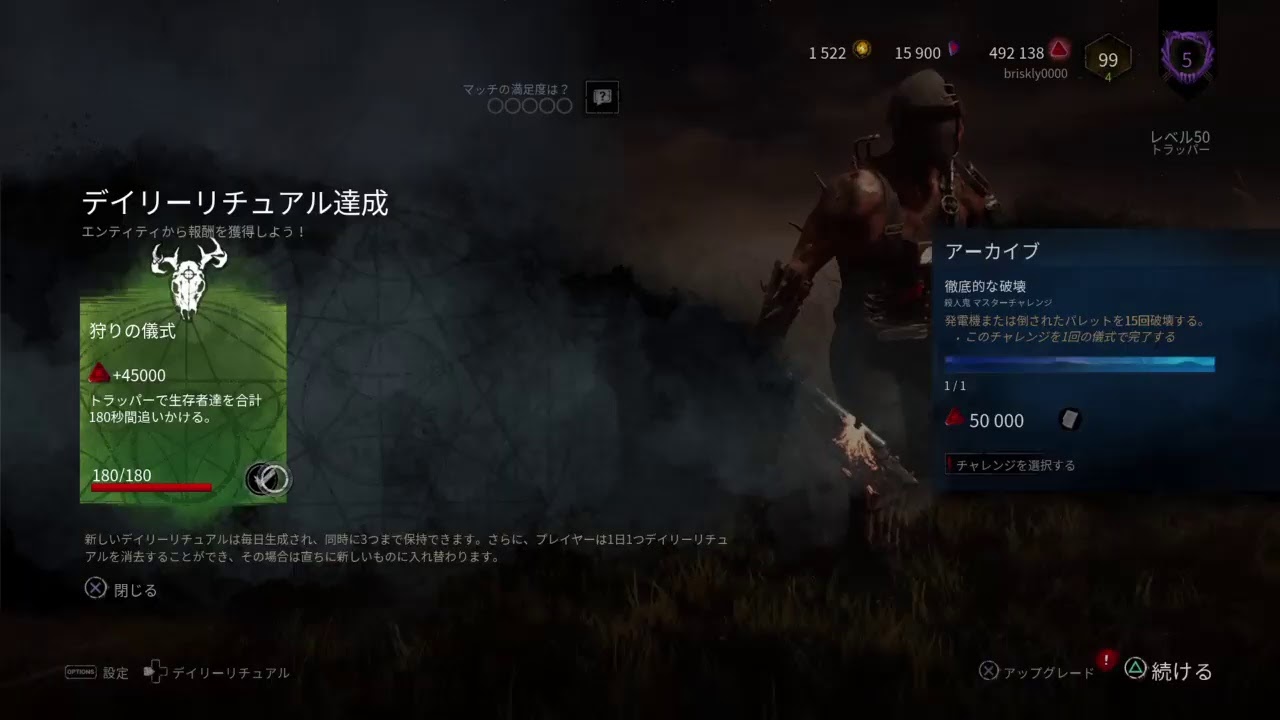 Briskly0000がps4からブロードキャスト Youtube
