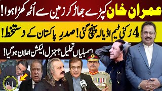 Imran Khan's Direct Negotiation's with Army Chief? | Blasting Breaking News  | Rana Azeem Vlog