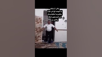 لایک و ساب فراموش نکنید عشقید #codm #codmobile #callofdutymobile #iran