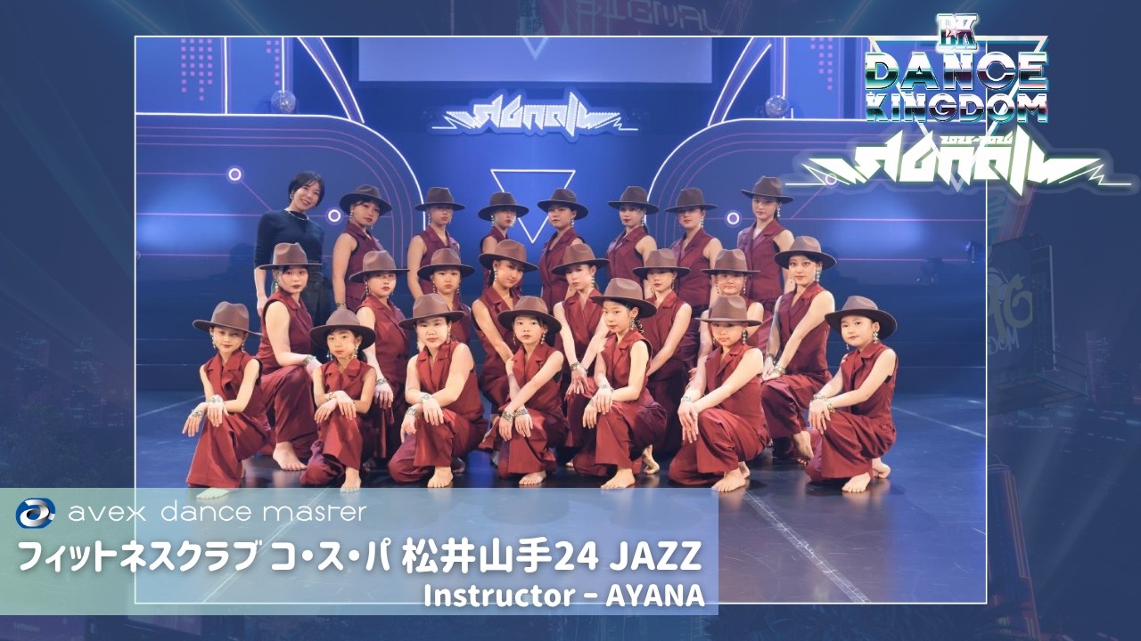 DANCE KINGDOM OSAKA2026-SIGNAL-】フィットネスクラブ コ・ス・パ