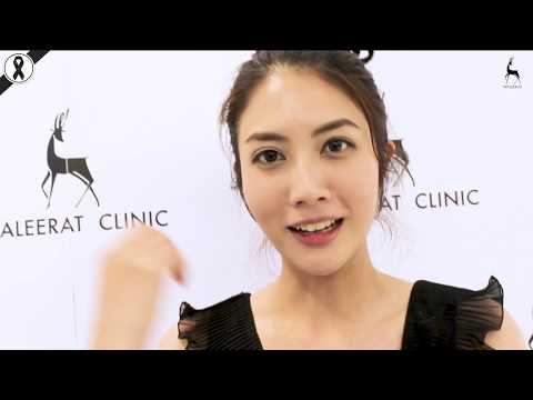 เหนียงหายไปแล้ว!! หน้าเรียวได้อีก ด้วยไหม "Chin Up"